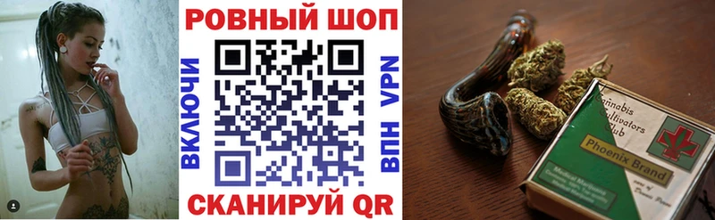 Купить закладку Кокаин  Канабис  Alpha PVP  Галлюциногенные грибы  Мефедрон  ГАШИШ  Амурск