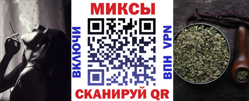 БУТИРАТ вода  Купить закладки  Амурск 