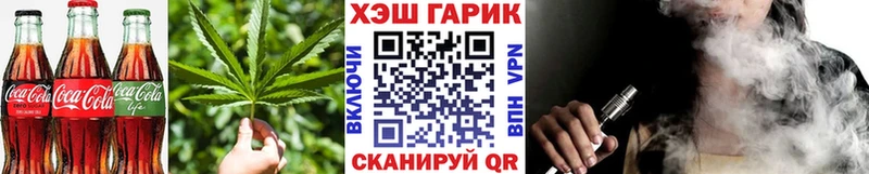 Cannafood марихуана  Купить  Амурск 
