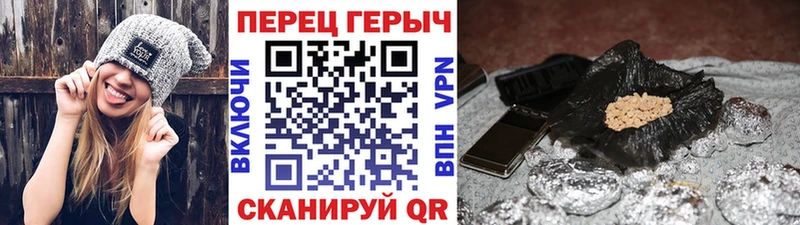 ГЕРОИН Heroin  Купить где  Амурск 