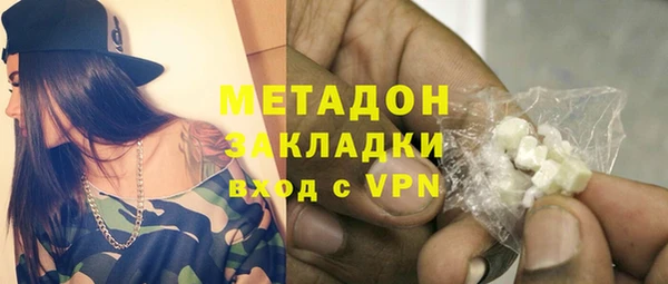 альфа пвп VHQ Лиски