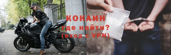 кокаин перу Армянск