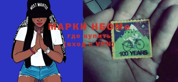 кокаин перу Арсеньев