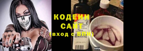 кокаин перу Армянск