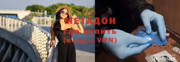 кокаин перу Армянск