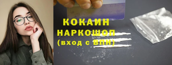 кокаин перу Арсеньев