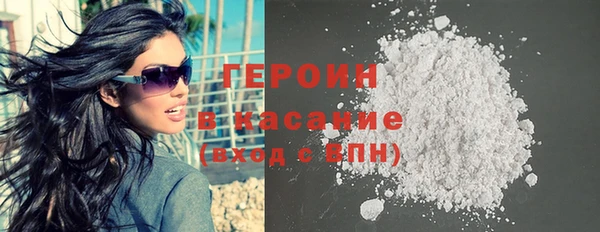 кокаин перу Арсеньев
