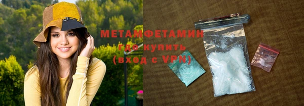 кокаин перу Армянск