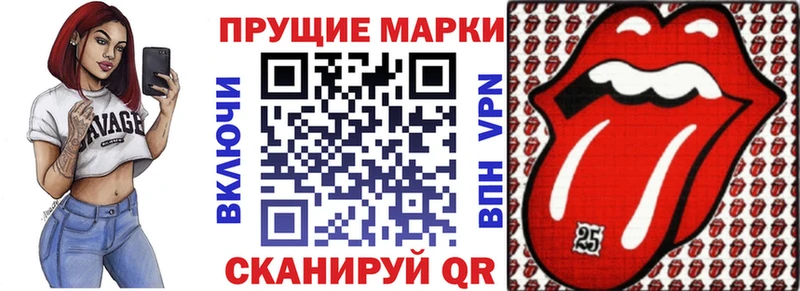 Марки N-bome 1500мкг Купить где Амурск