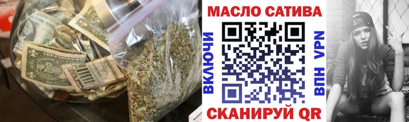 ТГК гашишное масло  Купить где  Амурск 