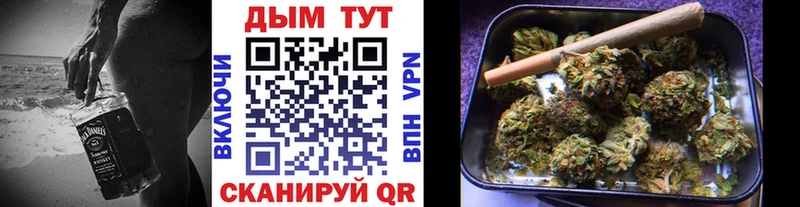 Купить Амурск Бошки Шишки VHQ